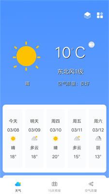 奇趣精准天气手机软件app