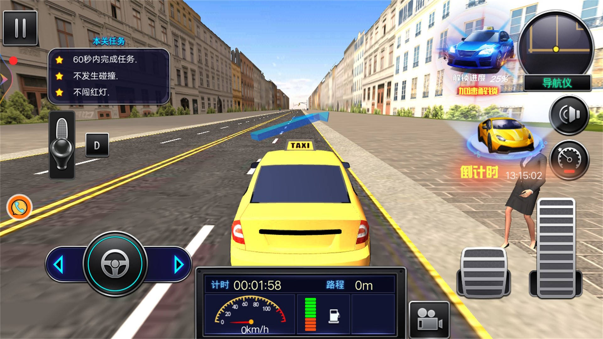 超级模拟路况驾驶手游app