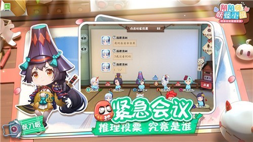 阴阳师妖怪小班手游app