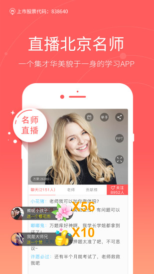 职称英语万题库手机软件app