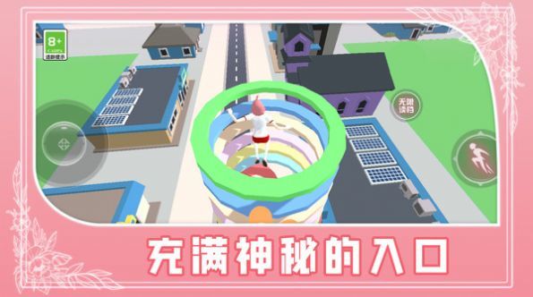 校园少女跑酷手游app
