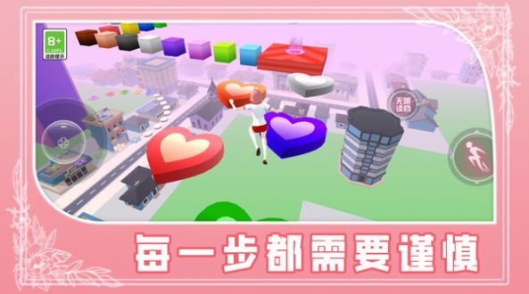 校园少女跑酷手游app