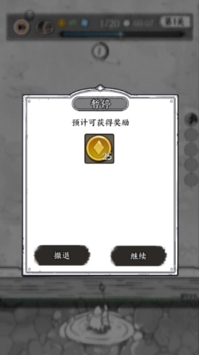 国王指意手游app