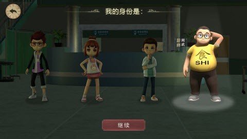 恐怖躲猫猫2免广告版手游app