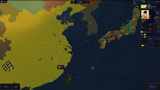 文明时代2免费版手游app