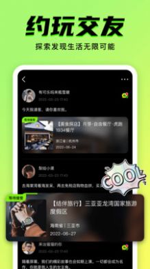 九幺短视频手机软件app