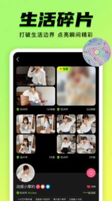 九幺短视频手机软件app