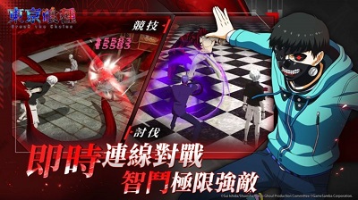 东京喰种手游app