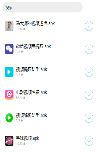 快乐源泉软件库免费版软件截图