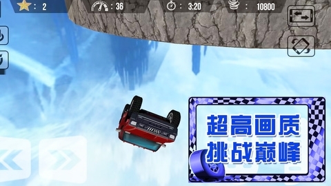荒野极速赛车手游app