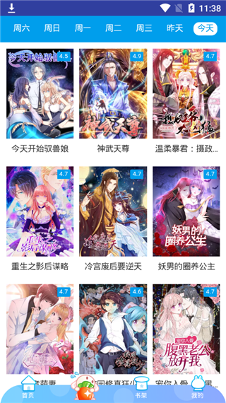 卡卡动漫去广告版手机软件app