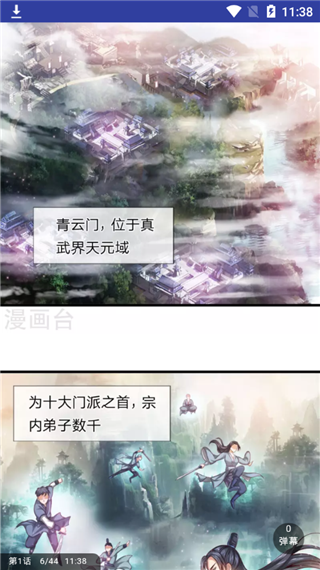 卡卡动漫去广告版手机软件app
