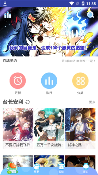 卡卡动漫去广告版手机软件app