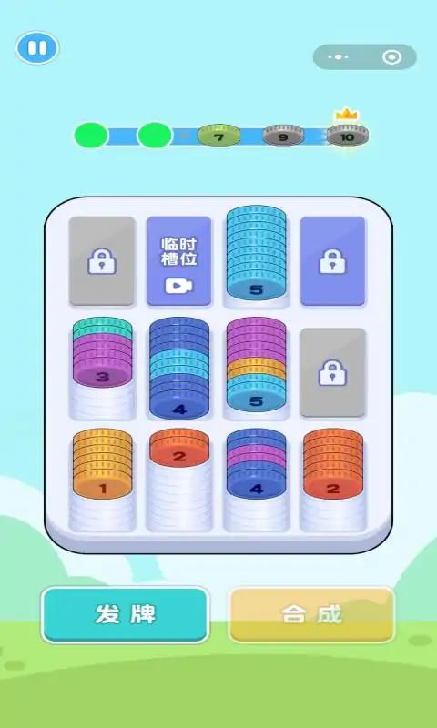 硬币也疯狂手游app