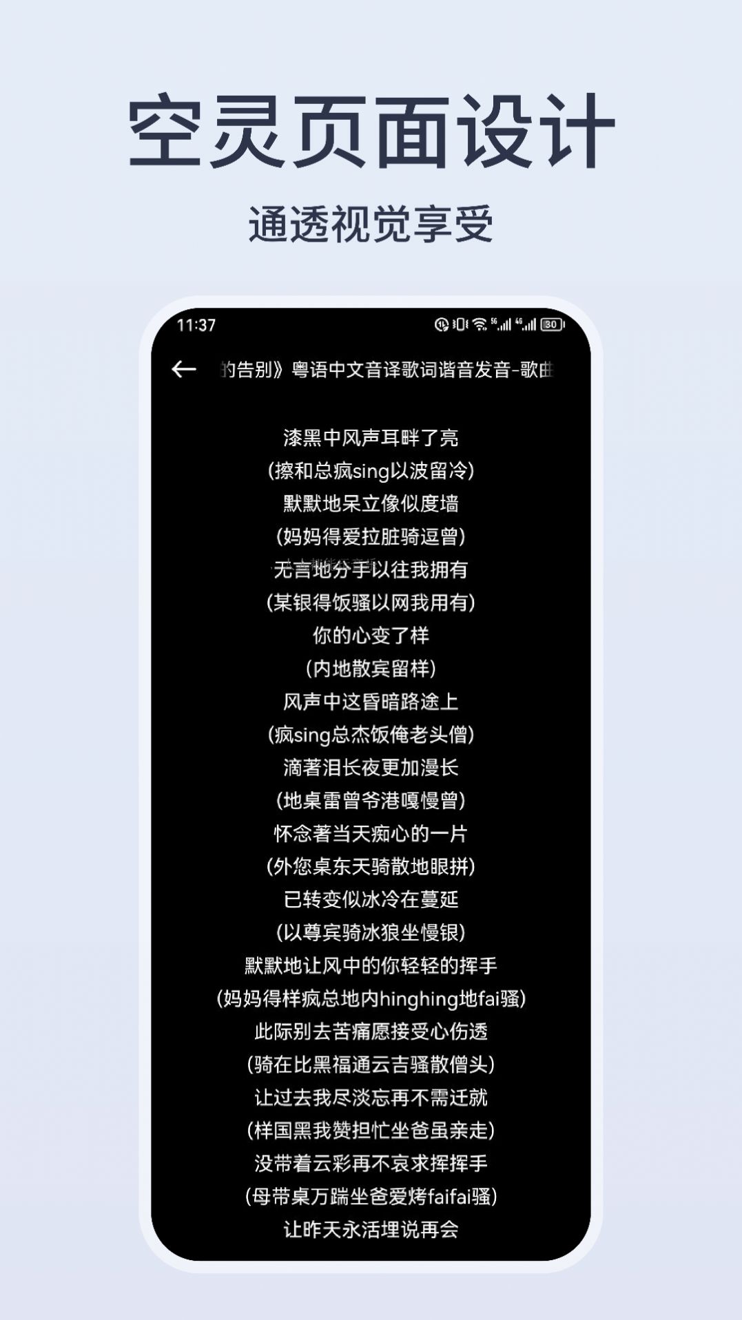 卡音乐剪辑手机软件app