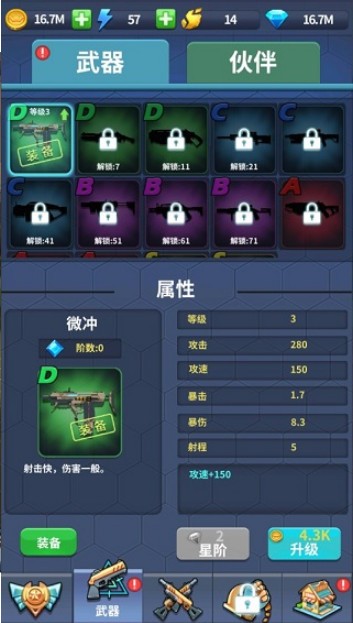 疯狂僵尸快速射击手游app