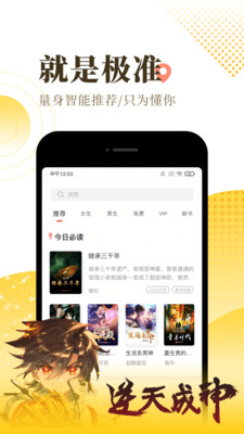 葫芦小说手机软件app