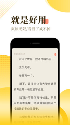 葫芦小说手机软件app