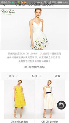 海猫全球购手机软件app