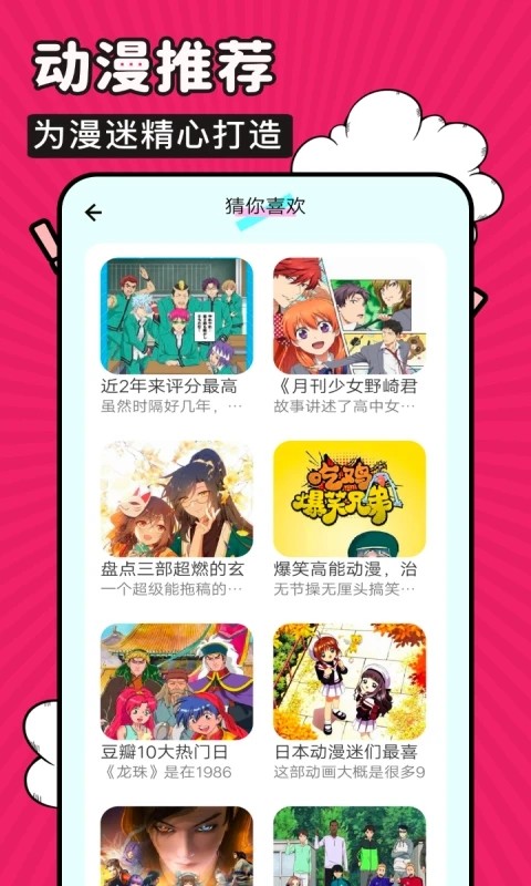 火星漫画最新版手机软件app