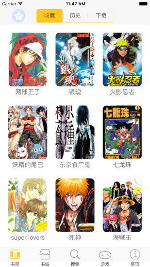 油条漫画免费版手机软件app