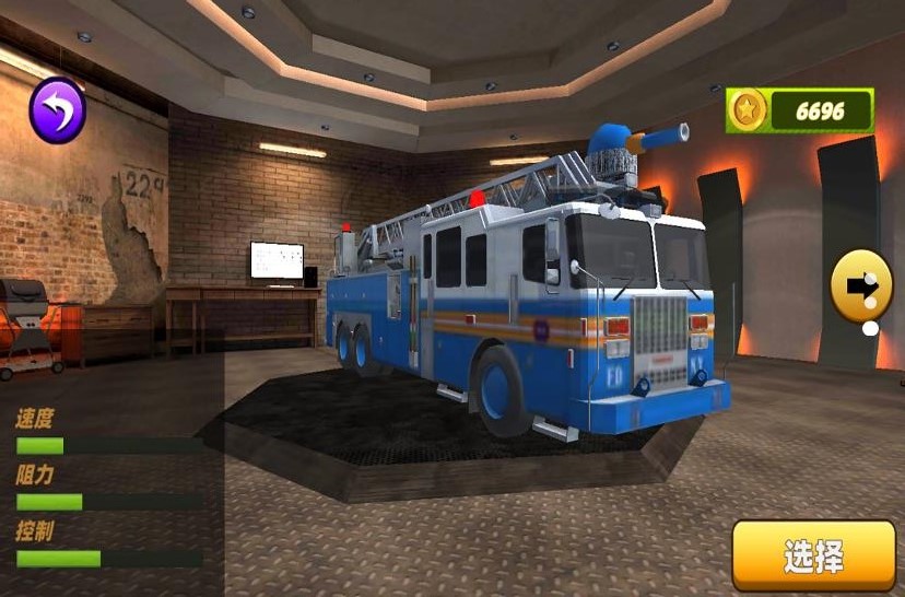 消防车模拟救援手游app