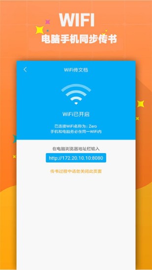 笔趣阁蓝色版手机软件app