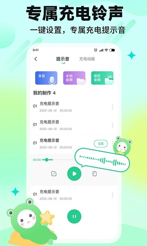 哈屏壁纸手机软件app