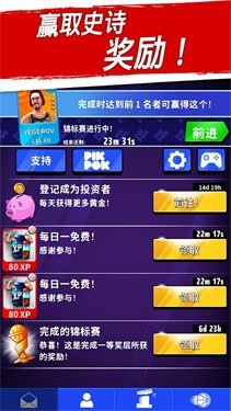 篮球明星争霸战手游app