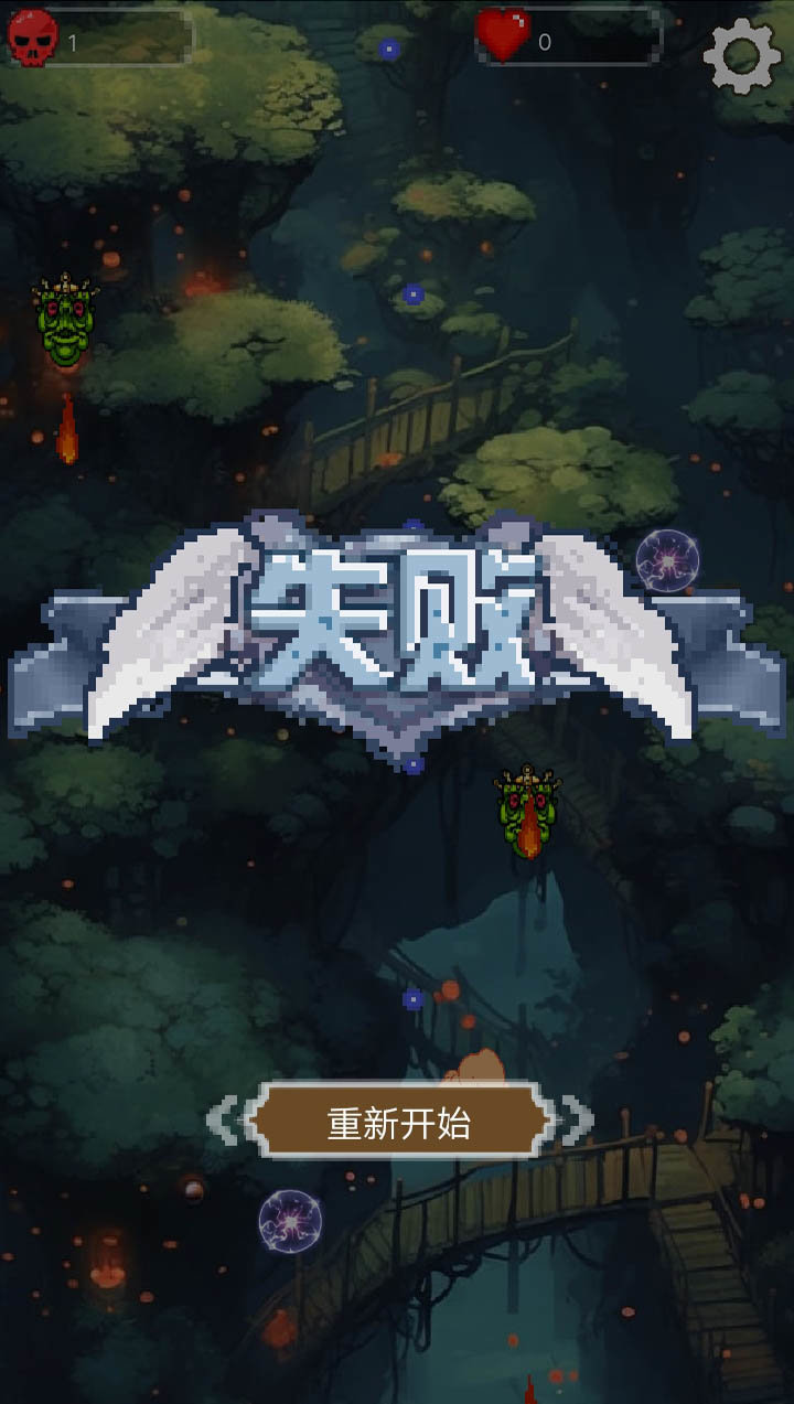精灵保卫战手游app
