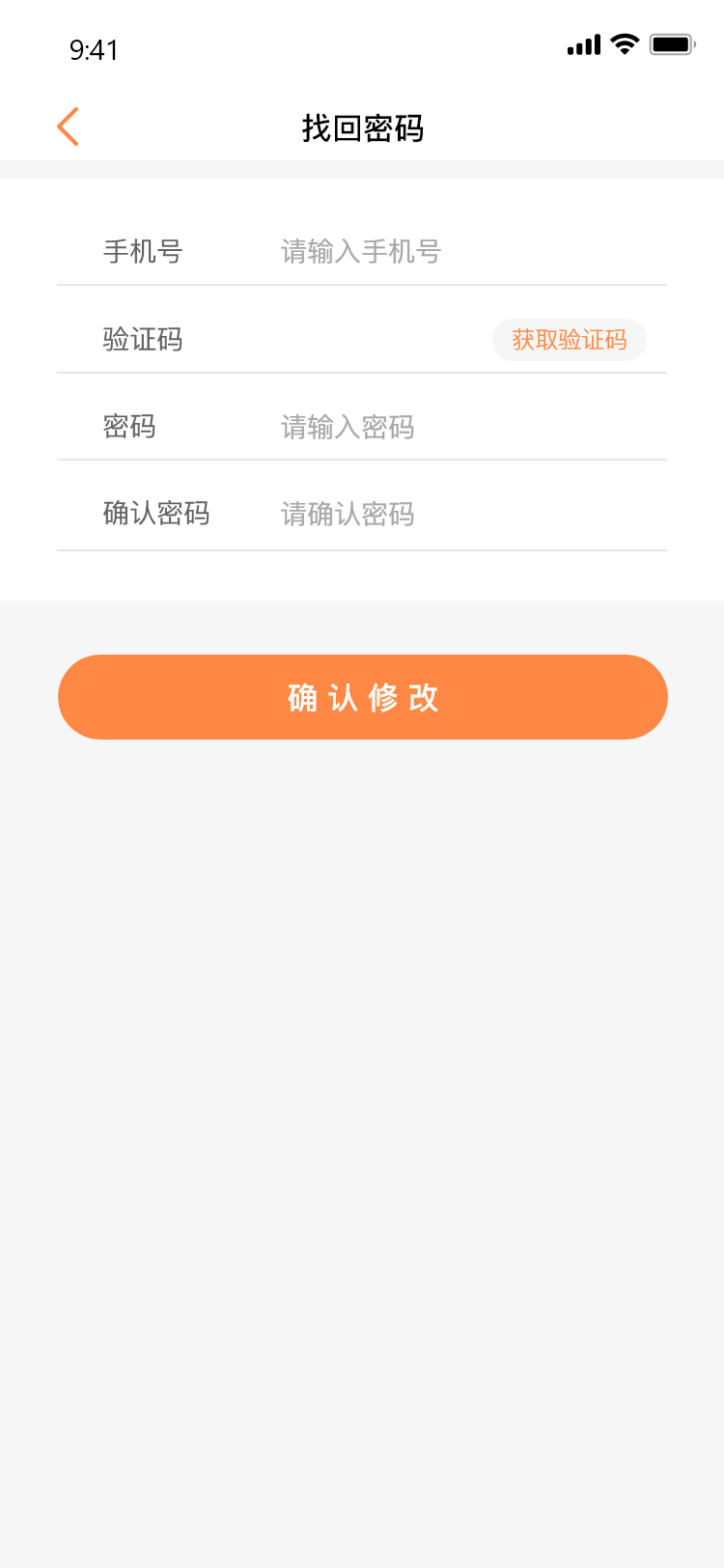 丽质优选手机软件app