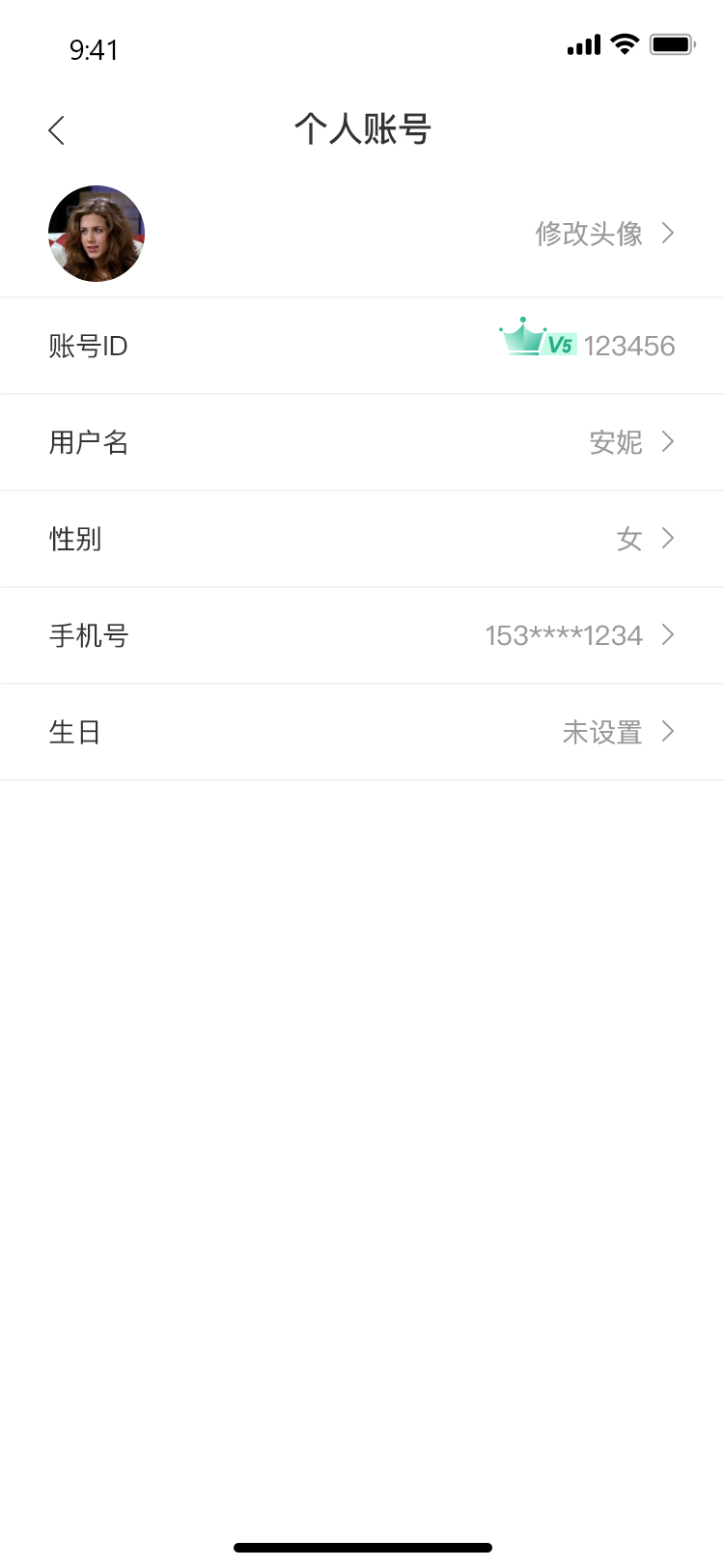 丽质优选手机软件app