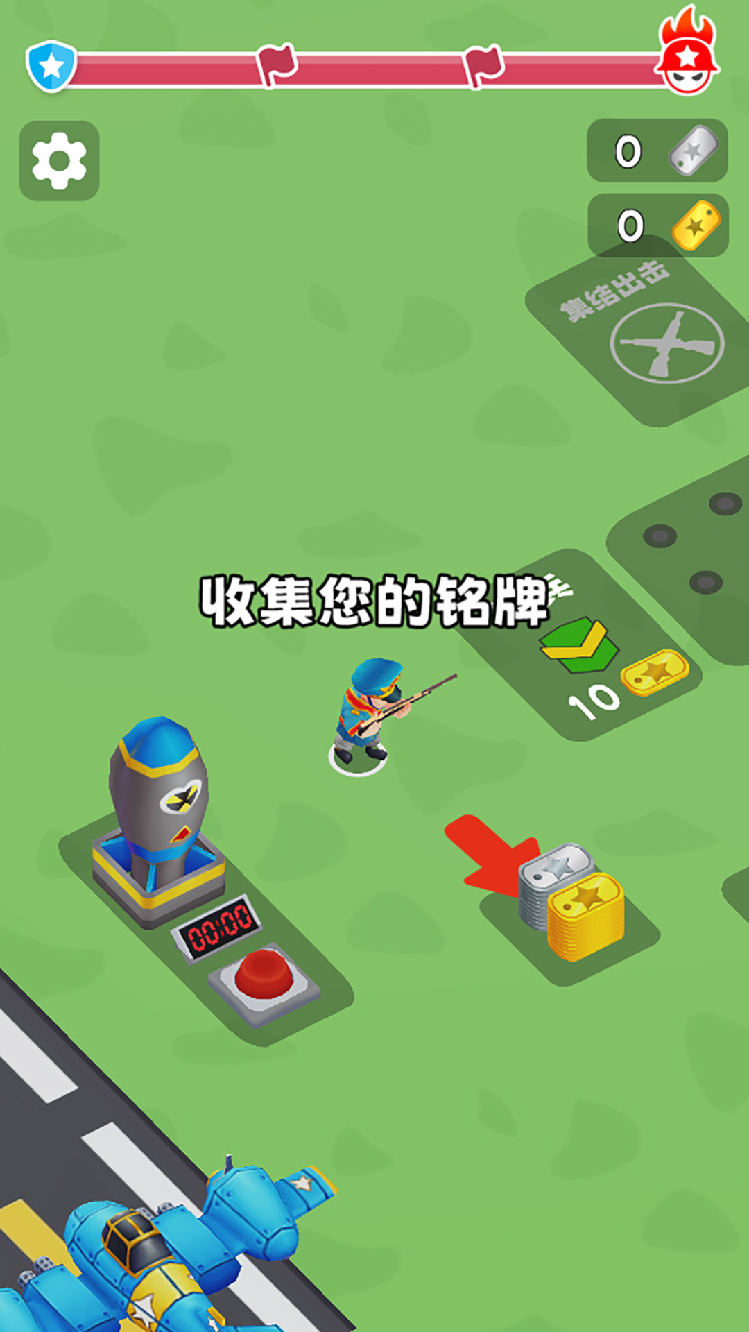 战场使命模拟器手游app