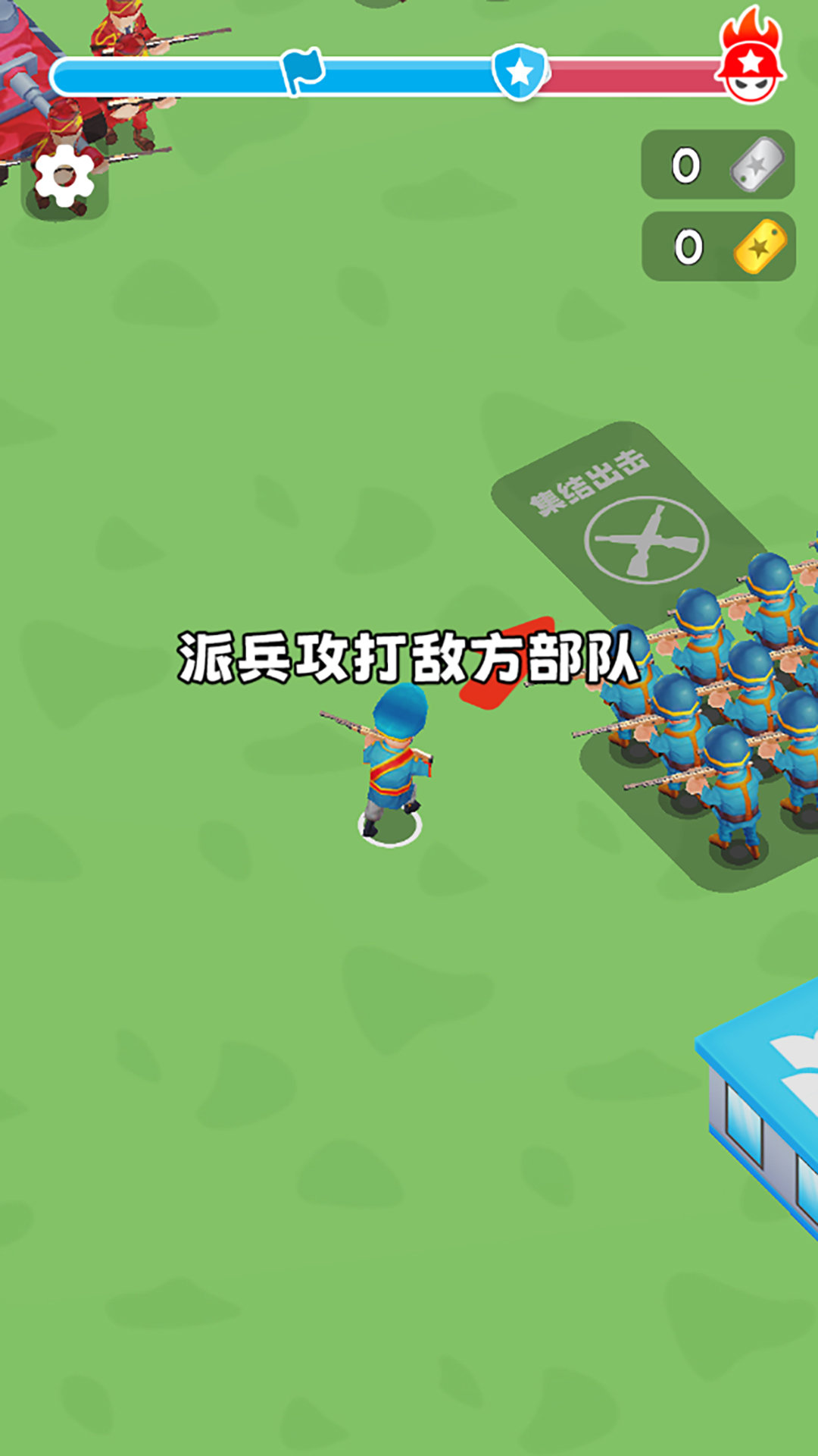 战场使命模拟器手游app