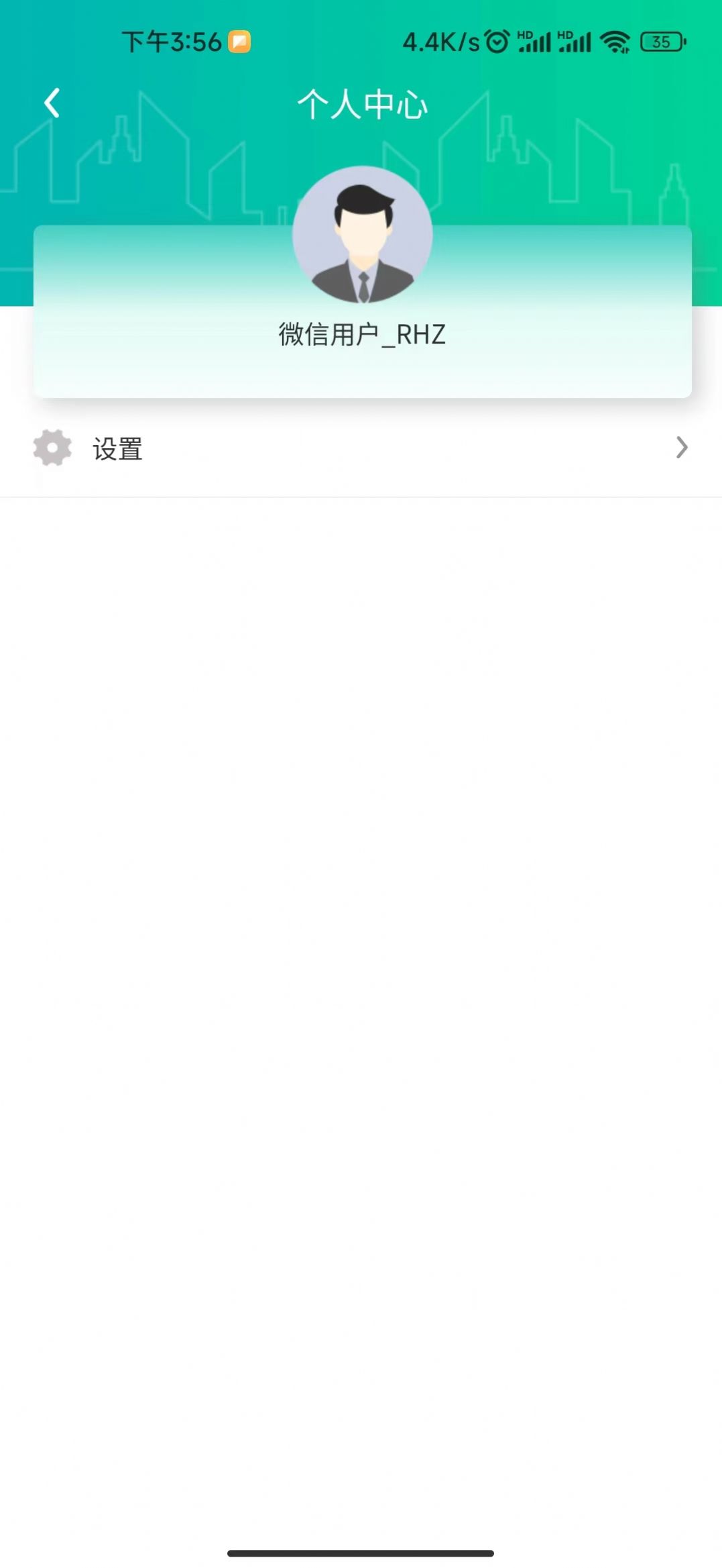 首选出行手机软件app