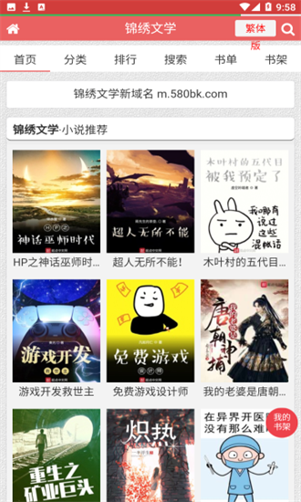 亲亲漫画最新版手机软件app