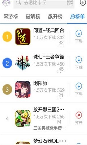 七栋软件库手机软件app