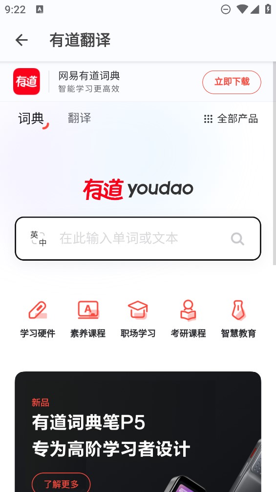 轻简工具手机软件app