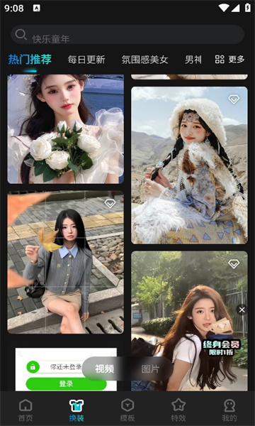 布偶相机手机软件app