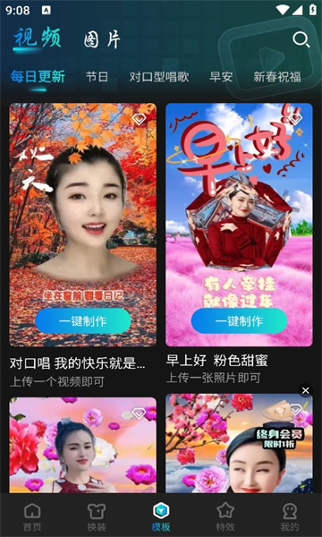 布偶相机手机软件app