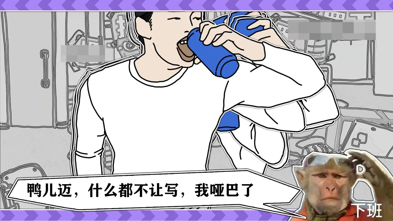 节奏比兜手游app