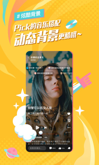 麦田音乐手机软件app