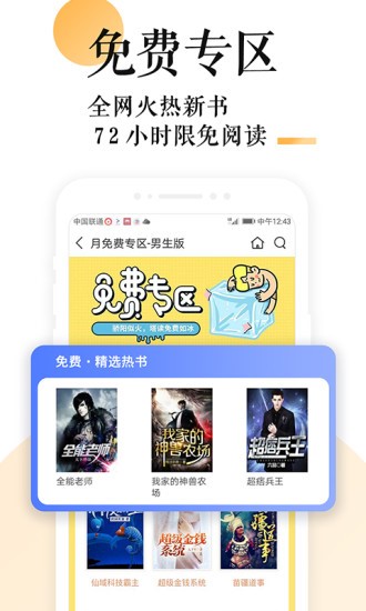 po18小说最新版手机软件app