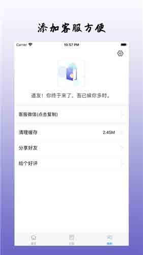 乐可小说免费版手机软件app