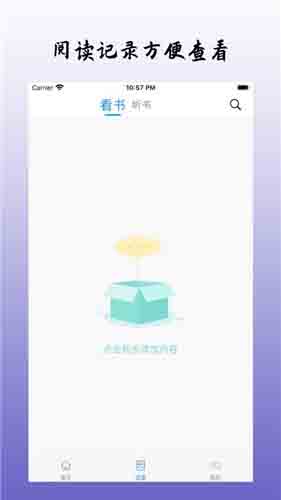 乐可小说免费版手机软件app