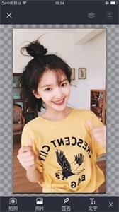 一键美相机手机软件app