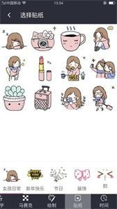 一键美相机手机软件app