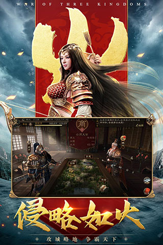 三国连环战手游app