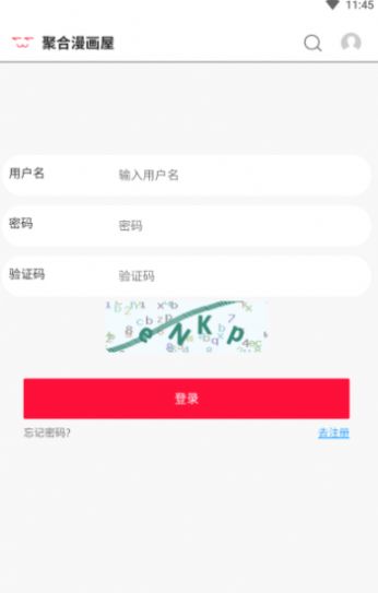 聚合屋漫画手机软件app