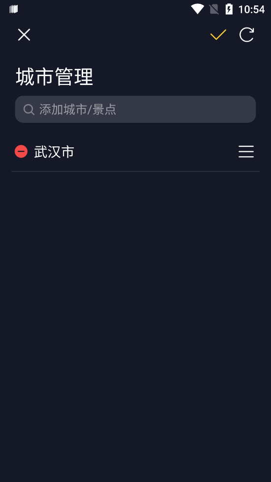 新浪天气手机软件app